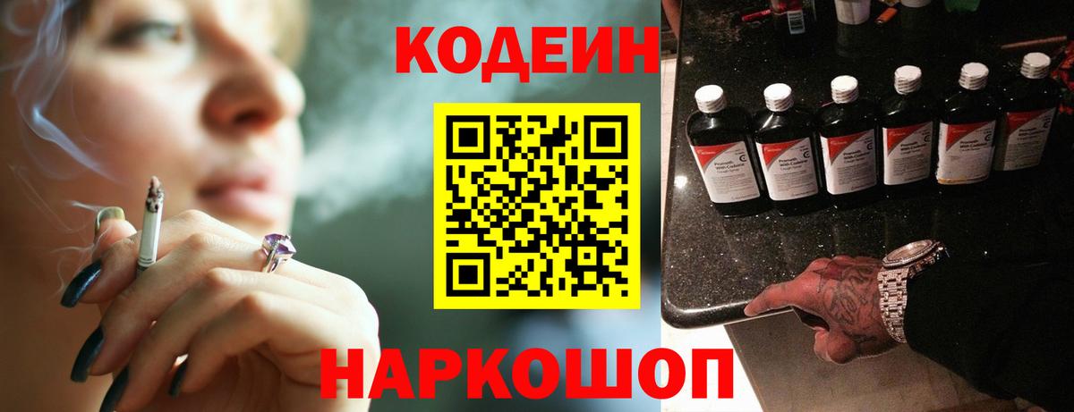 Меф МЯУ МЯУ  A PVP СОЛЬ   Гашиш  Меф МЯУ МЯУ   COCAIN  Вход с VPN  Калининград  Марихуана 