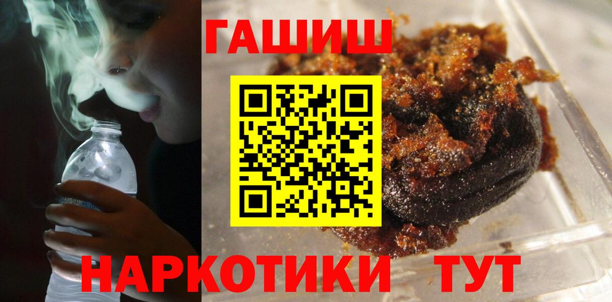 ГАШ Premium Калининград