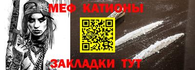 ALPHA-PVP Кунгур