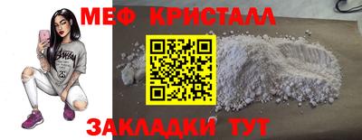 ПСИЛОЦИБИНОВЫЕ ГРИБЫ Кумертау
