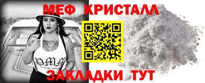 ПСИЛОЦИБИНОВЫЕ ГРИБЫ Кумертау