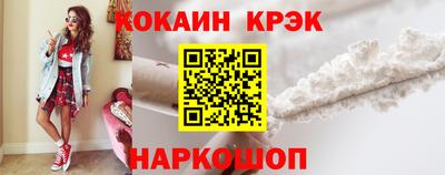 молекула духа Кулебаки
