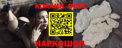 ALPHA-PVP Кунгур