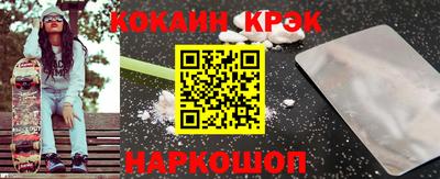 молекула духа Кулебаки