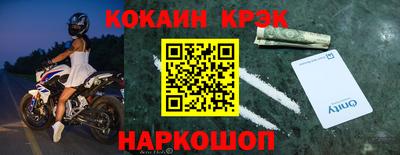 ALPHA-PVP Кунгур