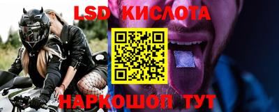 ПСИЛОЦИБИНОВЫЕ ГРИБЫ Кумертау