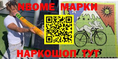ПСИЛОЦИБИНОВЫЕ ГРИБЫ Кумертау