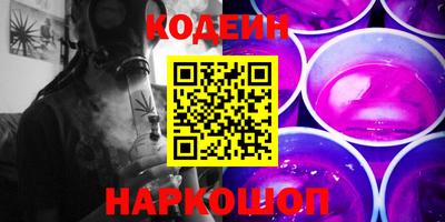молекула духа Кулебаки