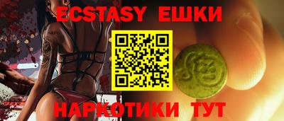 ALPHA-PVP Кунгур