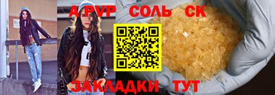 ПСИЛОЦИБИНОВЫЕ ГРИБЫ Кумертау