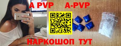 ALPHA-PVP Кунгур