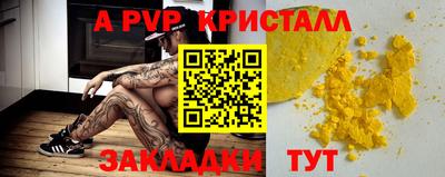 молекула духа Кулебаки