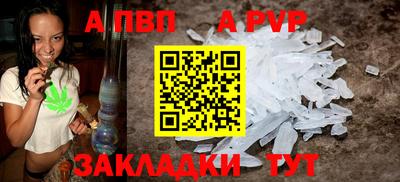 молекула духа Кулебаки