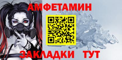 молекула духа Кулебаки