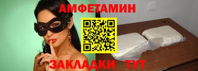 ALPHA-PVP Кунгур