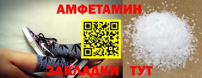 ALPHA-PVP Кунгур