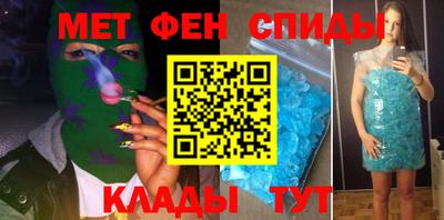 молекула духа Кулебаки