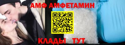 ALPHA-PVP Кунгур