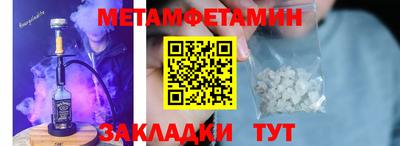 ПСИЛОЦИБИНОВЫЕ ГРИБЫ Кумертау