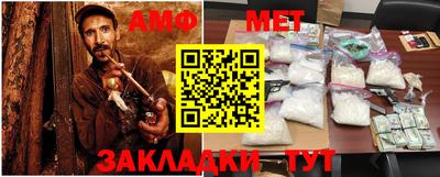 ALPHA-PVP Кунгур