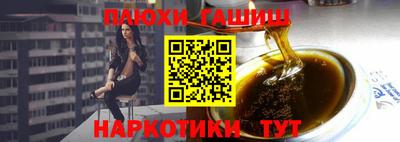 ПСИЛОЦИБИНОВЫЕ ГРИБЫ Кумертау