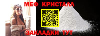 ALPHA-PVP Кунгур