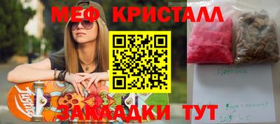 ALPHA-PVP Кунгур