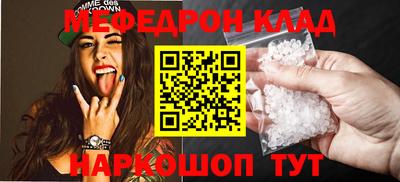 молекула духа Кулебаки