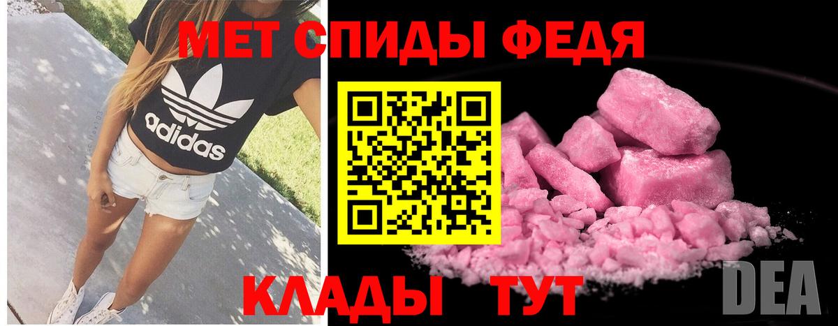 Метамфетамин Декстрометамфетамин 99.9% Калининград