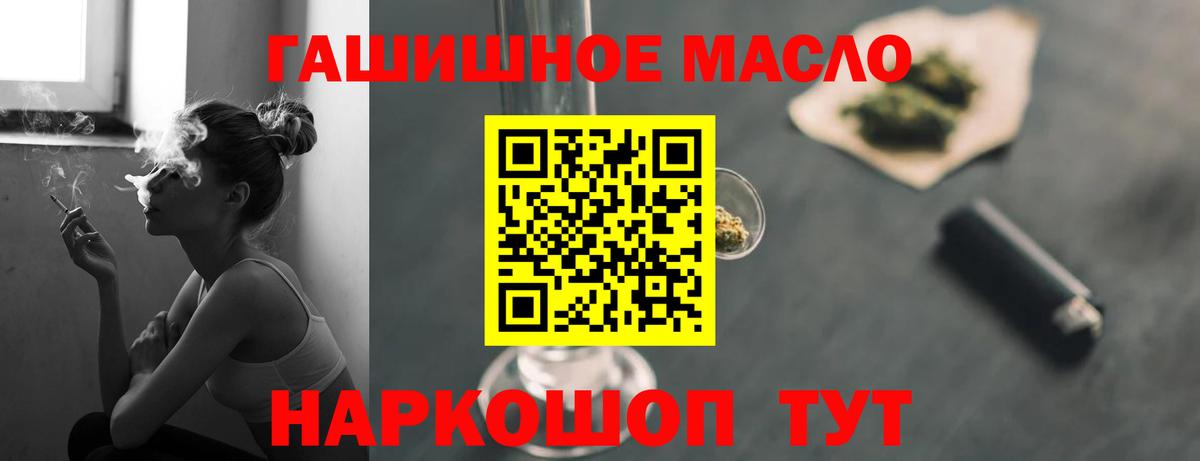 Дистиллят ТГК Wax Калининград