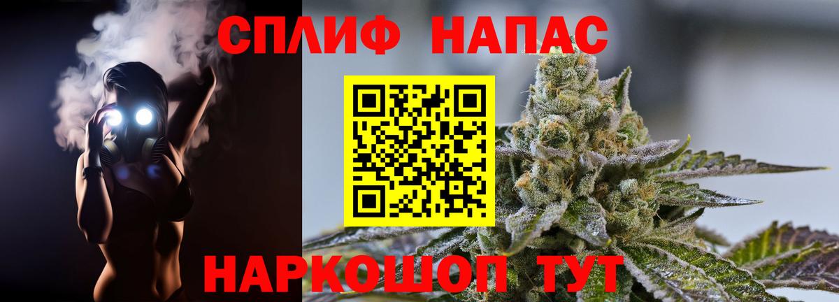 Канабис марихуана Калининград
